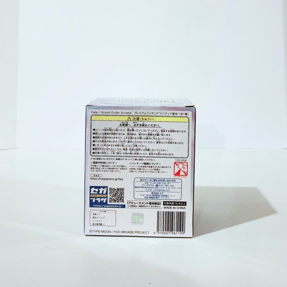 New Rare Sega Fate Grand Order Arcade Premium Figure 17cm Toreba Japan - Picture 4 of 6